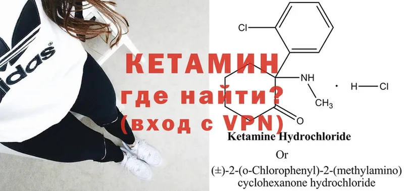 даркнет сайт  Алдан  КЕТАМИН ketamine 